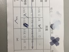 -天津医科大学第二医院