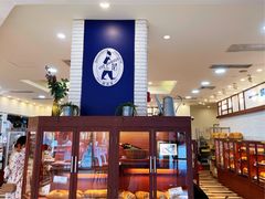 大堂-都恩客(高岛屋百货店)