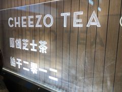 -喜茶(北京通州万达店)