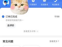 -吴山烤禽 (吴山路店)