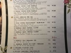 菜单-青咖啡(三坊七巷店)