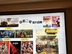 -中影国际影城(大唐西市4K临境音店)
