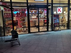 -必胜客(印象城店)