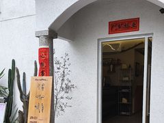 -the coffee_得咖啡(中英街店)
