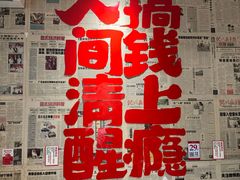 -聂发财重庆江湖菜(解放碑店)