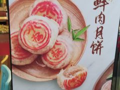 -小杨生煎(龙阳广场店)