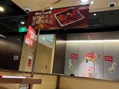 -海底捞火锅(凯德广场店)