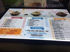 菜单-MOMO冰品·生巧汤圆(红桥店)