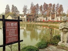 -张公山寨景区