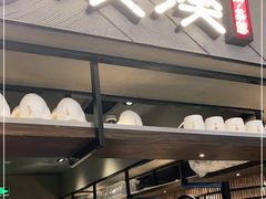 门面-湊湊火锅·茶憩(上海合生汇店)