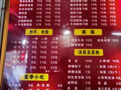 -华兴街自力面店