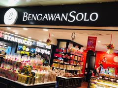 -Bengawan Solo(Changi Airport Terminal 2)