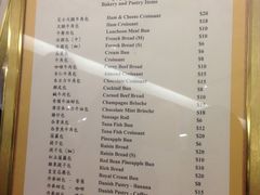 菜单-老佛爷饼店