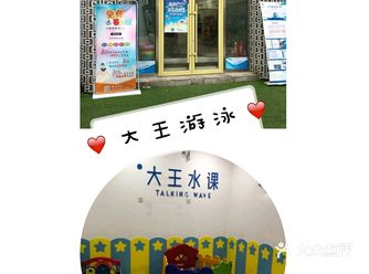 夏天已经到来，热的宝宝只想去游泳馆里玩水