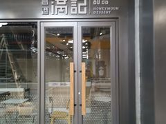 -物美大卖场(玉蜓桥店)