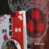 谁还没有吃过这碗拉面呀？！ 