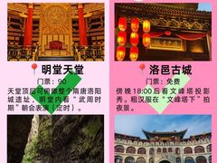 -洛阳白马寺