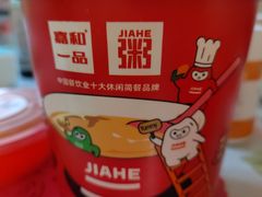 -嘉和一品粥(马家堡店)