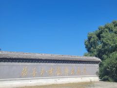 -盛世南宫影视城(北普陀影视城)