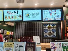 -茶理宜世(广州南站（站内）3楼B17检票口店)