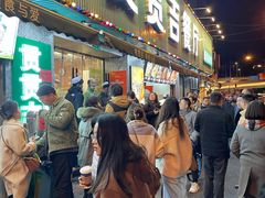 -贯贯吉·清真餐厅(浙江中路店)