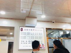 -肖家河家常面(肖家河北街店)