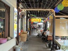 -阿东农家菜(新场古镇下塘街店)