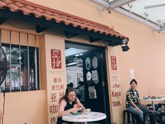 -亚坤(远东广场店)