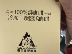 -物美超市(金宝街店)