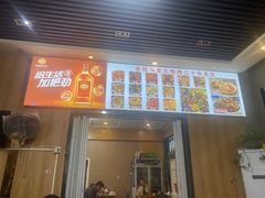 -马老大烧烤(和平路店)