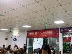 大堂-花悦农庄 | 烧鸡·竹筒饭(沙迳高沙温泉香溪堡店)