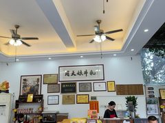 -周大娘牛乳(旧寨古村总店)