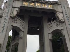 -运河游船(武林门码头)