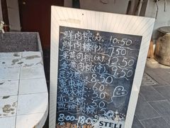 -璐坊粽王(复兴中路店)