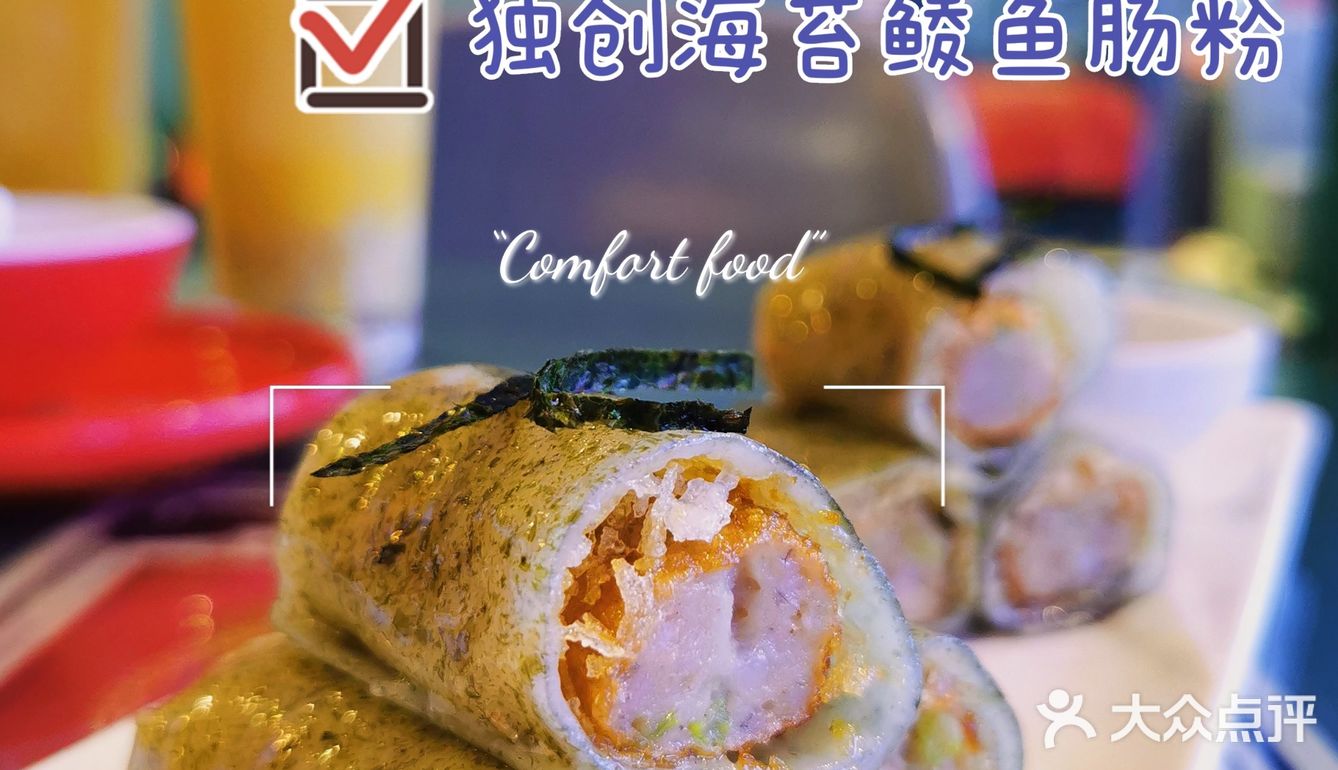 魔都花雕鸡煲的爱马仕，不容错过的美味！