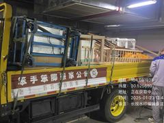 -蚂蚁搬家成都打包搬运公司