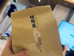 -德懋恭(西大街店)