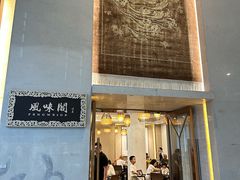 -飞天大厦清真餐厅