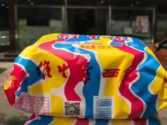 维生素手工面包-百年义利(福长街店)