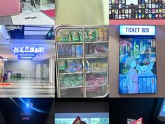 -极光点播影院·Switch.游戏馆(世界之窗店)