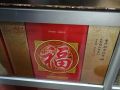 -桂香村(护国寺店)