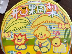 开心果凤梨铜锣烧-辛一·铜锣烧(鸿寿坊店)