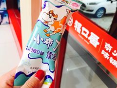 小布丁-福口居京味火锅(华光路店)