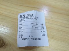 -江南红鱼汤(洋中花园店)