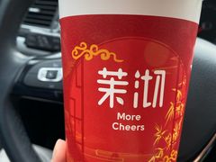 -茉沏(光启城店)