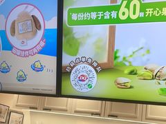 -DQ·蛋糕·冰淇淋(徐东销品茂店)
