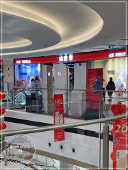 -冰世界真冰场(欢乐汇店)