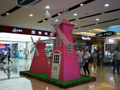 -万达广场(福州金融街店)