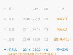 -海底捞火锅(雄峰城店)