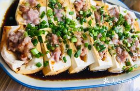 Steamed Tofu with Mountain Vegetable Filling